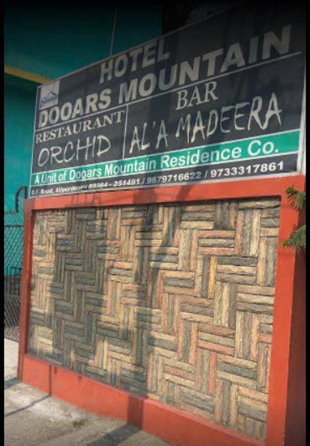 Hotel Dooars Mountain Alipur Duar Εξωτερικό φωτογραφία